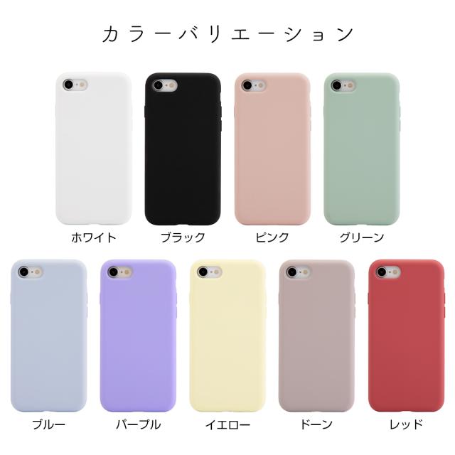 iPhone7/8 iPhone7Plus/8Plus iPhoneX iPhoneXsMax iPhoneXR 滑らかシリコンケース