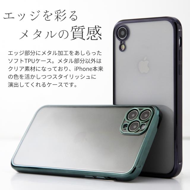 iPhone11 iPhone11Pro iPhone11ProMax iPhoneX iPhoneXsMax iPhoneXR iPhone8 メタルフレームTPUケース メタルフレームTPUケース