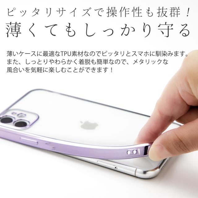 iPhone11 iPhone11Pro iPhone11ProMax iPhoneX iPhoneXsMax iPhoneXR iPhone8 メタルフレームTPUケース メタルフレームTPUケース