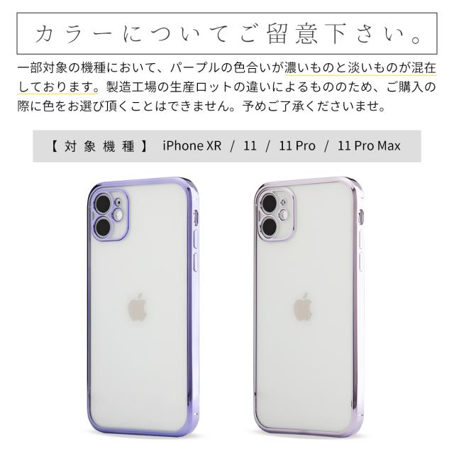 iPhone11 iPhone11Pro iPhone11ProMax iPhoneX iPhoneXsMax iPhoneXR iPhone8 メタルフレームTPUケース メタルフレームTPUケース