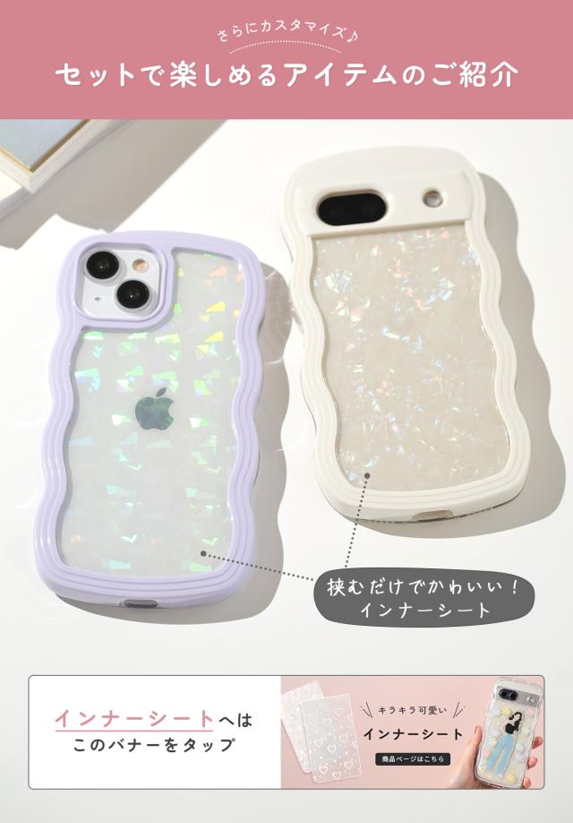 iPhone 13 iPhone 13Pro iPhone 12 iPhone 12Pro ウェーブフレームケース