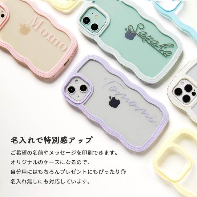 iPhone 13 iPhone 13Pro iPhone 12 iPhone 12Pro ウェーブフレームケース