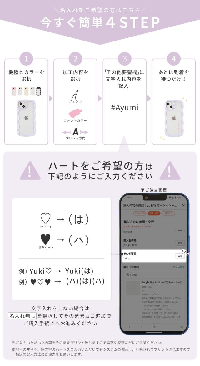 iPhone 13 iPhone 13Pro iPhone 12 iPhone 12Pro ウェーブフレームケース
