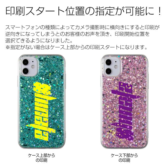 iPhone11 グリッターラメケース