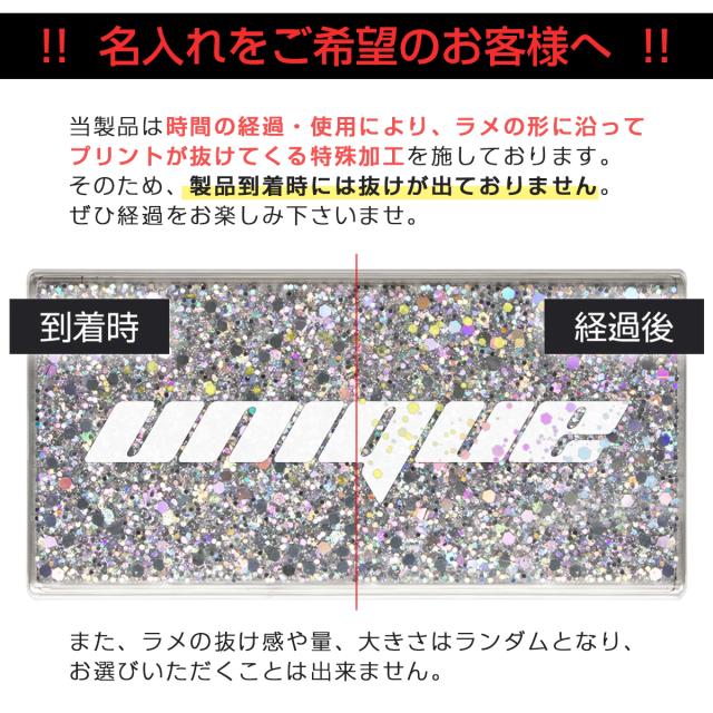 iPhone11 グリッターラメケース