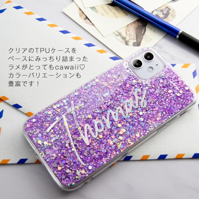 iPhone11 グリッターラメケース