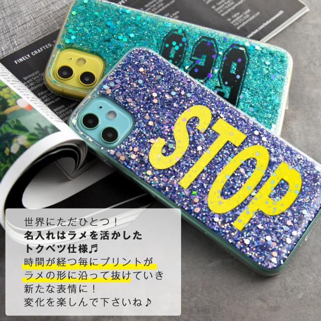 iPhone11 グリッターラメケース