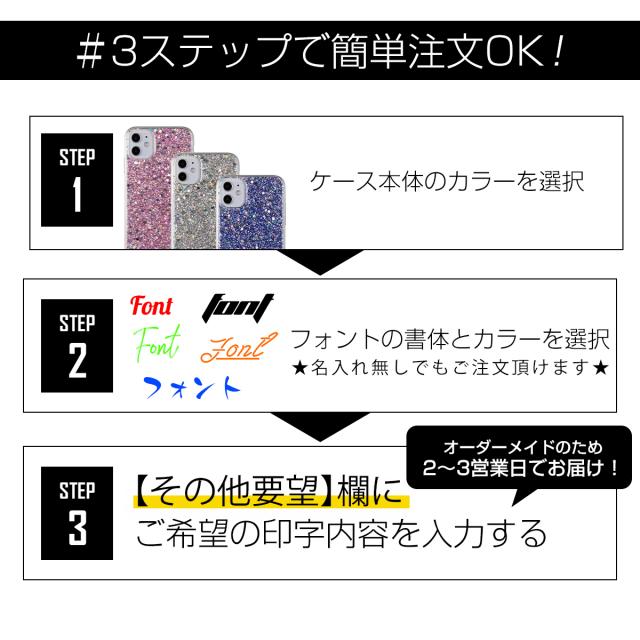 iPhone11 グリッターラメケース
