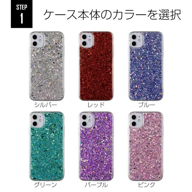 iPhone11 グリッターラメケース