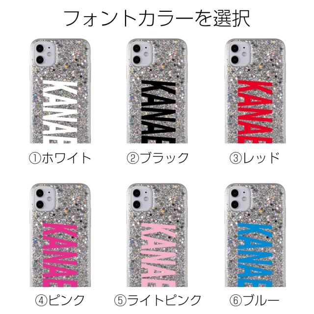 iPhone11 グリッターラメケース