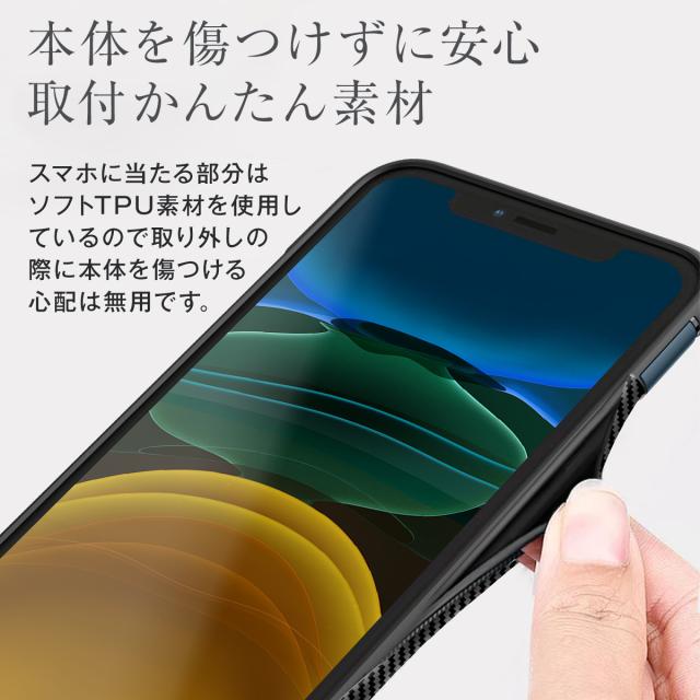 iPhone11 リング付き耐衝撃ケース