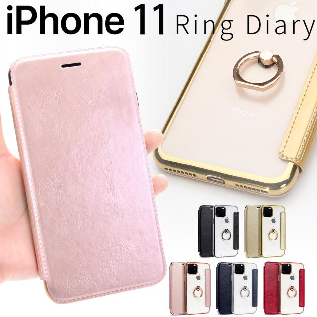 iPhone11 リング付き超薄手帳型ケース