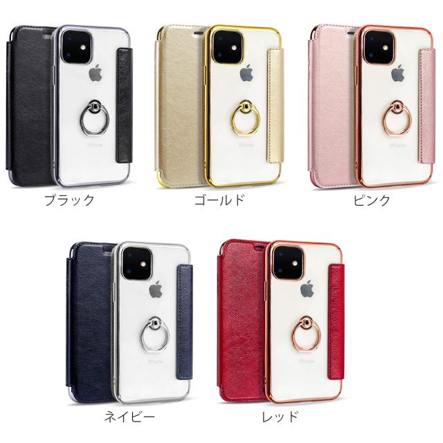 iPhone11 リング付き超薄手帳型ケース