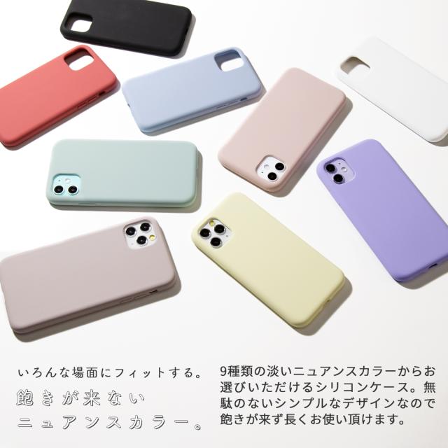 iPhone11 iPhone11 Pro iPhone 11 Pro Max 滑らかシリコンケース