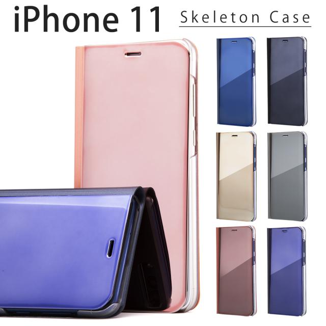 iPhone11 半透明手帳型ケース