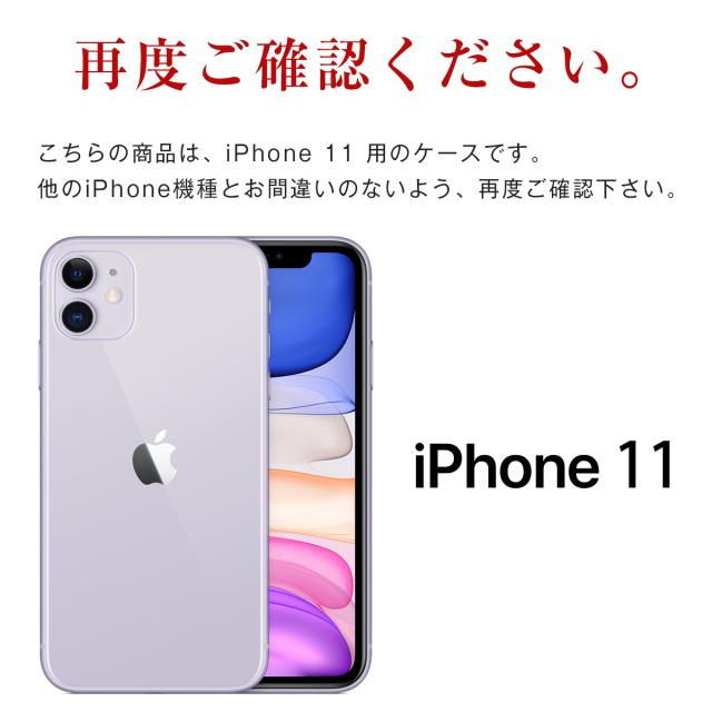 iPhone11 半透明手帳型ケース