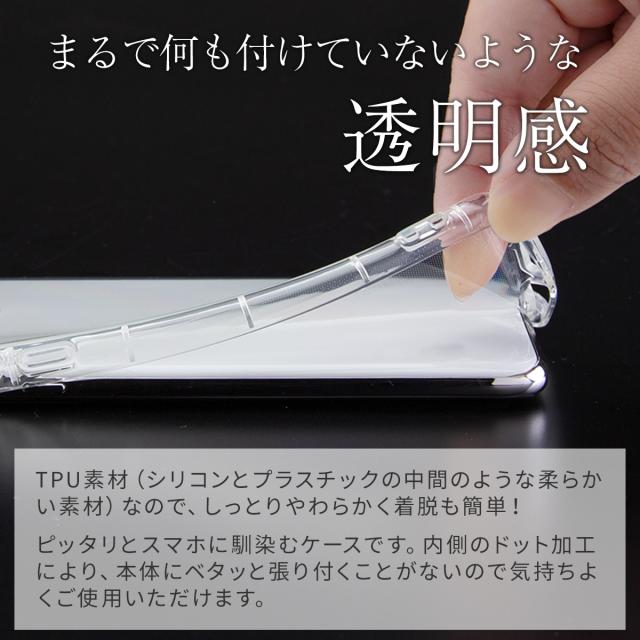 iPhone11 耐衝撃TPUクリアケース