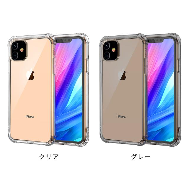 iPhone11 耐衝撃TPUクリアケース