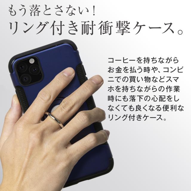 iPhone11 Pro iPhone11 Pro Max リング付き耐衝撃ケース