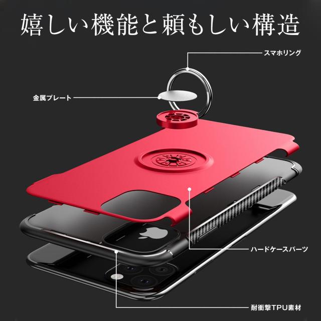 iPhone11 Pro iPhone11 Pro Max リング付き耐衝撃ケース