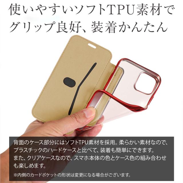 iPhone11 Pro iPhone 11 Pro Max リング付き超薄手帳型ケース