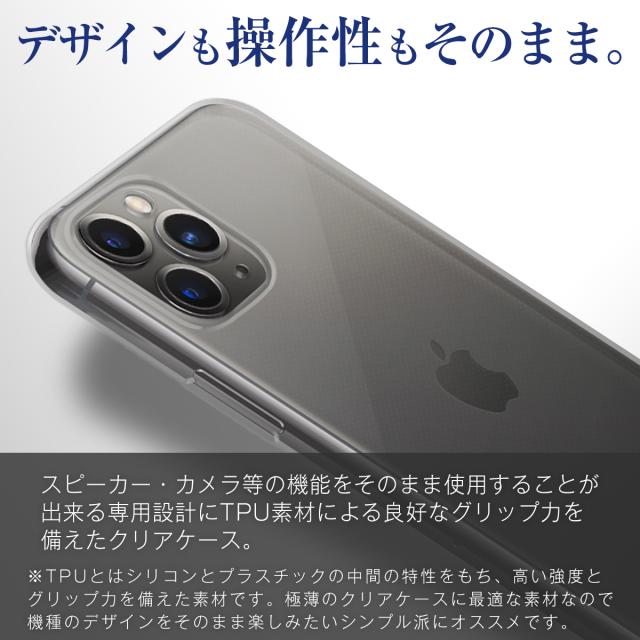 iPhone11 Pro iPhone 11 Pro Max TPU クリアケース
