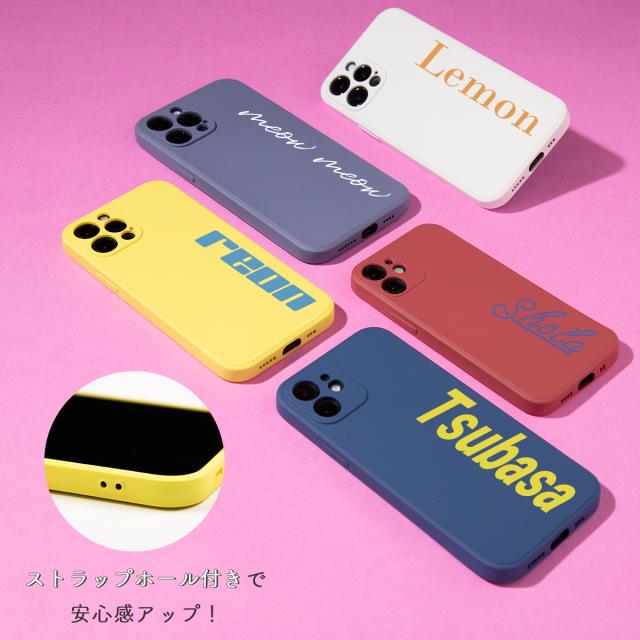 iPhone12mini iPhone12 iPhone12 Pro iPhone 12 Pro Max 名入れ対応 滑らかシリコンケース