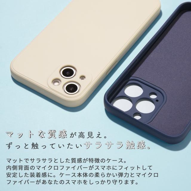 iPhone13mini iPhone13 iPhone13 Pro iPhone13ProMax 名入れ対応 滑らかシリコンケース