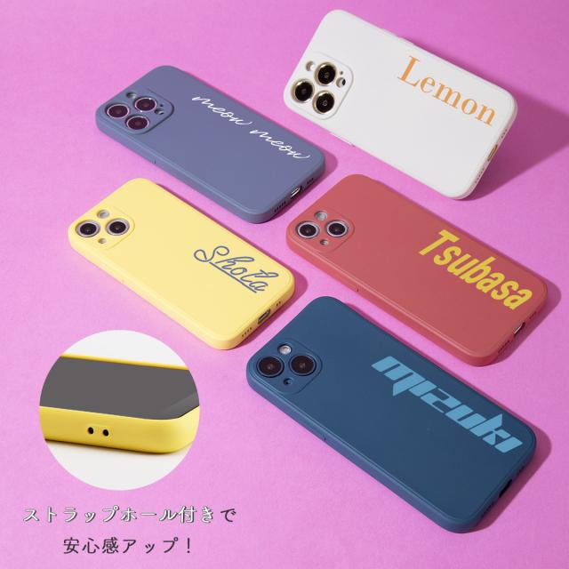 iPhone13mini iPhone13 iPhone13 Pro iPhone13ProMax 名入れ対応 滑らかシリコンケース