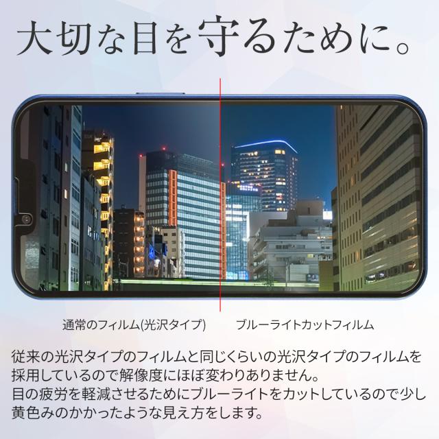 iPhone13mini iPhone13/13Pro iPhone13ProMax 液晶保護フィルム