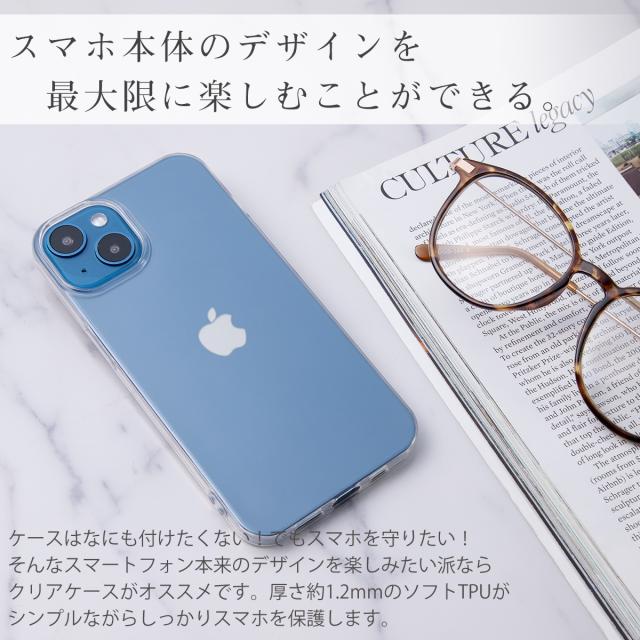 iPhone13mini iPhone13 iPhone13 Pro iPhone13ProMax TPU クリアケース