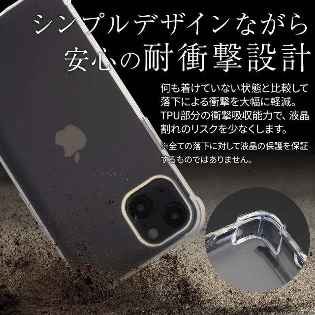 iPhone13mini iPhone13 iPhone13 Pro iPhone13ProMax 耐衝撃TPUクリアケース