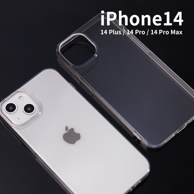 iPhone 14 TPU iPhone 14 Plus iPhone 14 ProiPhone 14 Pro Max TPU クリアケース
