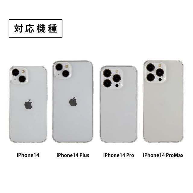 iPhone 14 TPU iPhone 14 Plus iPhone 14 ProiPhone 14 Pro Max TPU クリアケース