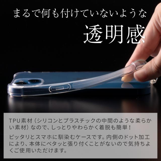 iPhone 14 iPhone 14 Plus iPhone 14 Pro iPhone 14 Pro Max 耐衝撃TPUクリアケース