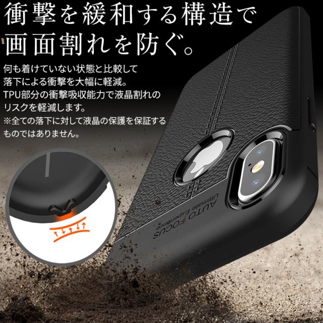 iPhoneX レザー調TPUケース