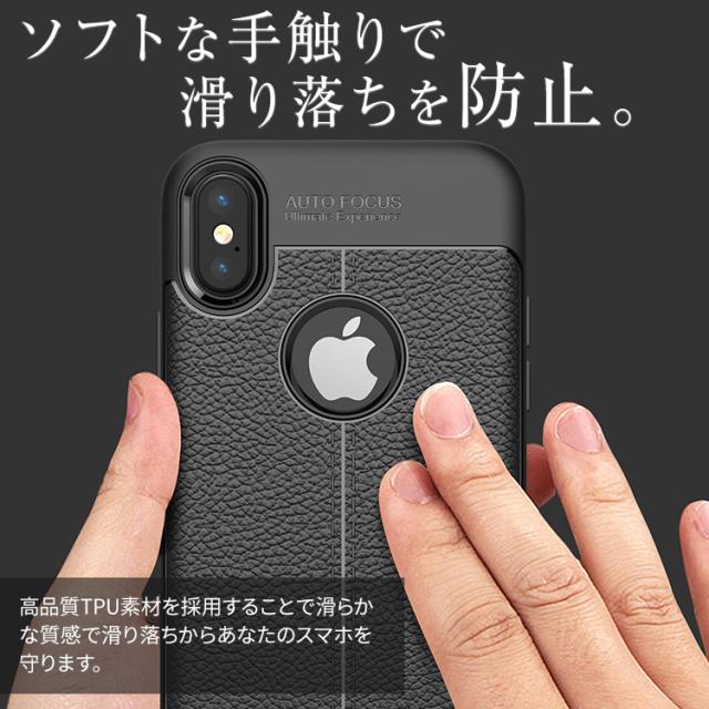 iPhoneX レザー調TPUケース