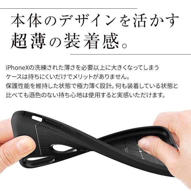iPhoneX レザー調TPUケース