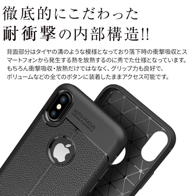 iPhoneX レザー調TPUケース