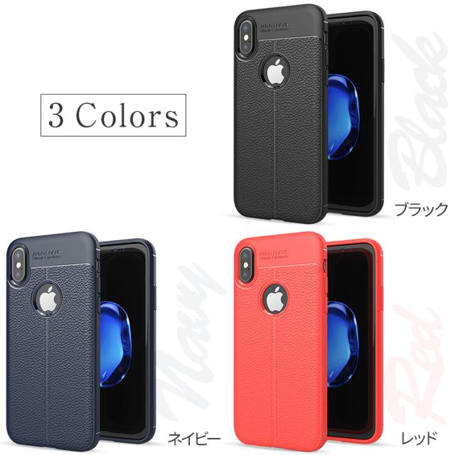 iPhoneX レザー調TPUケース