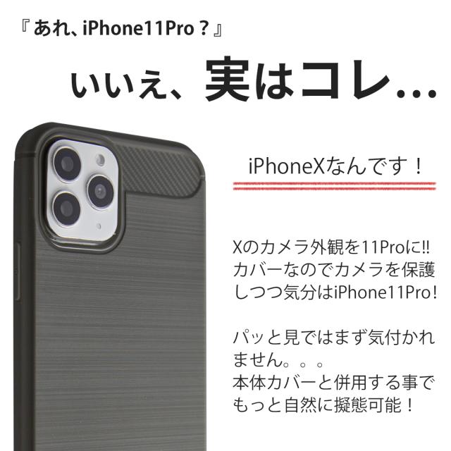 iPhoneX iPhoneXs iPhoneXsMax カメラレンズカバー iPhone11Pro iPhone11ProMax 擬態 変身
