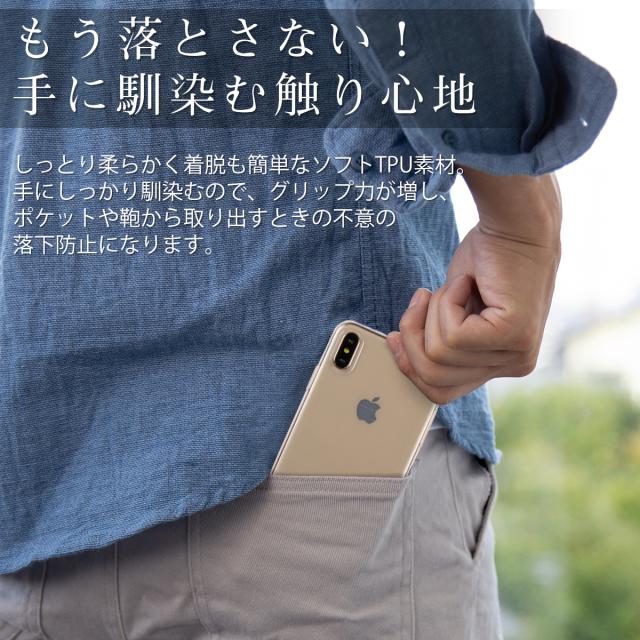 iPhone Xs Max TPU クリアケース
