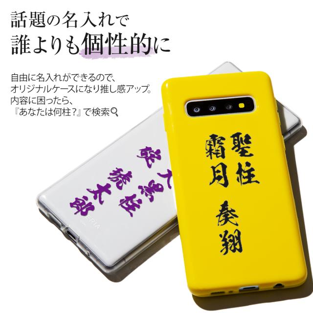 漢字対応 名入れオプション