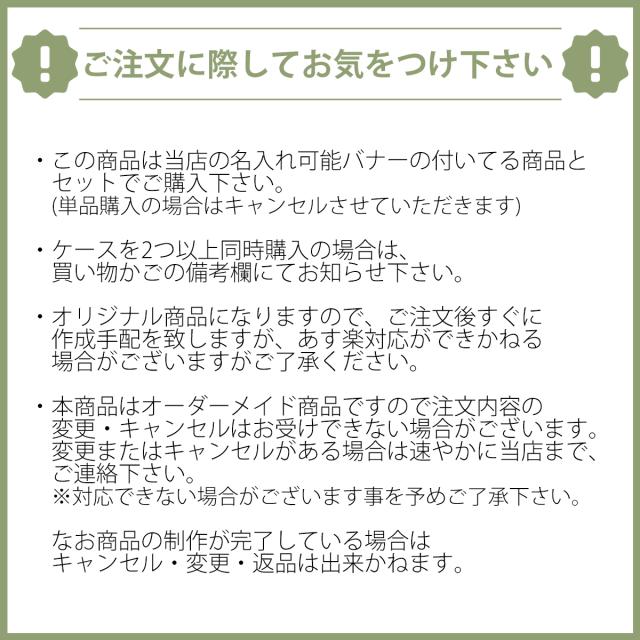 漢字対応 名入れオプション