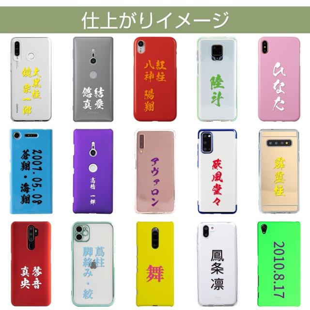 漢字対応 名入れオプション