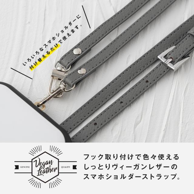 ロング レザーストラップ