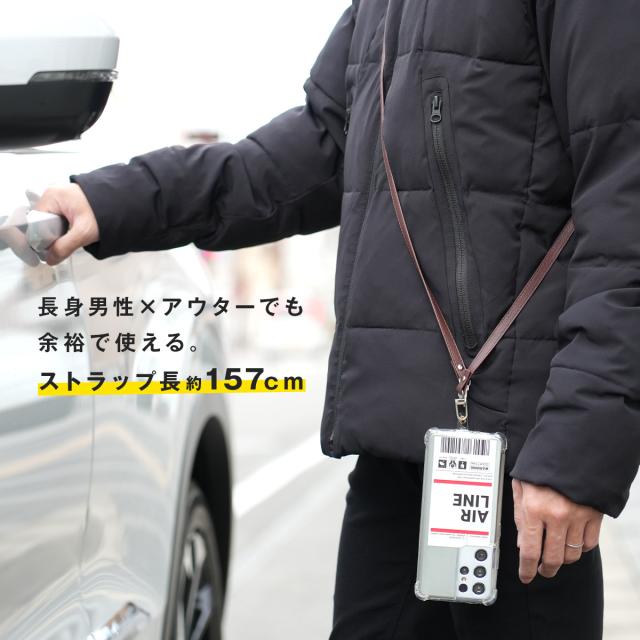 ロング レザーストラップ