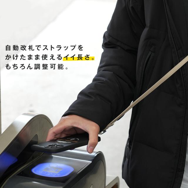 ロング レザーストラップ