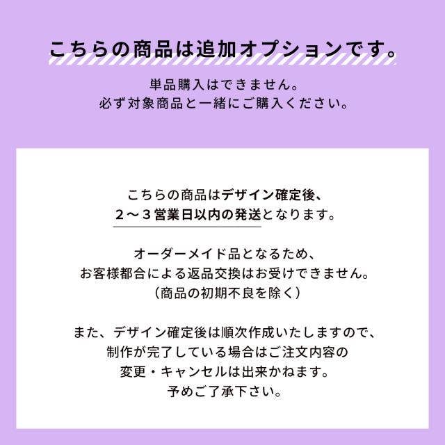 カードホルダー クロスボディケース カスタムオプション