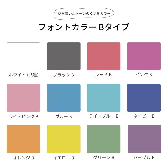 カードホルダー クロスボディケース カスタムオプション